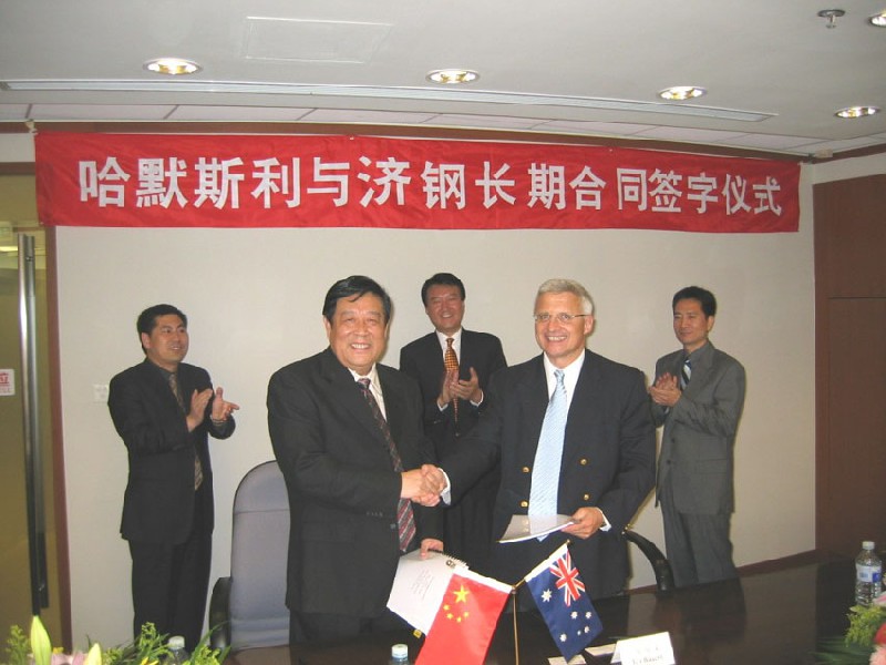 河南濟鋼與澳大利亞哈默斯利礦山簽訂鐵礦石供貨協議