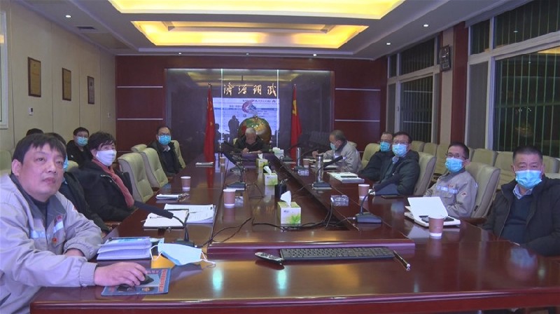 公司召開用戶服務及質量異議管理工作會議