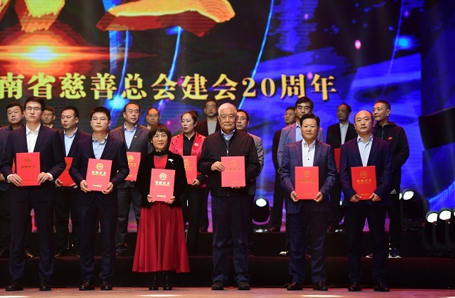 李玉田榮獲河南省第一屆“河南慈善之星”榮譽稱號