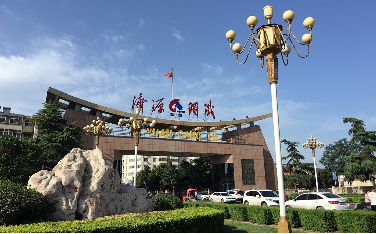 濟源鋼鐵入選省“綠色發展先進企業”