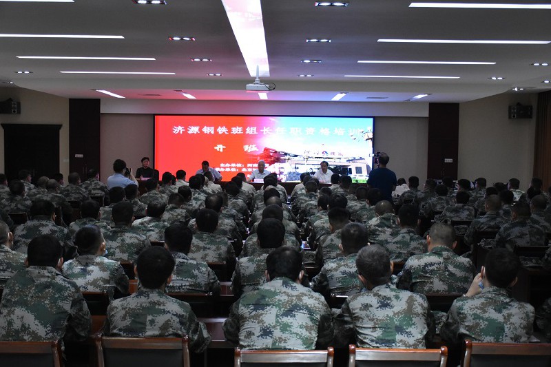 公司班組長任職資格第一期培訓班圓滿結束