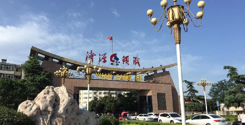 集團(tuán)公司董事會(huì)決議