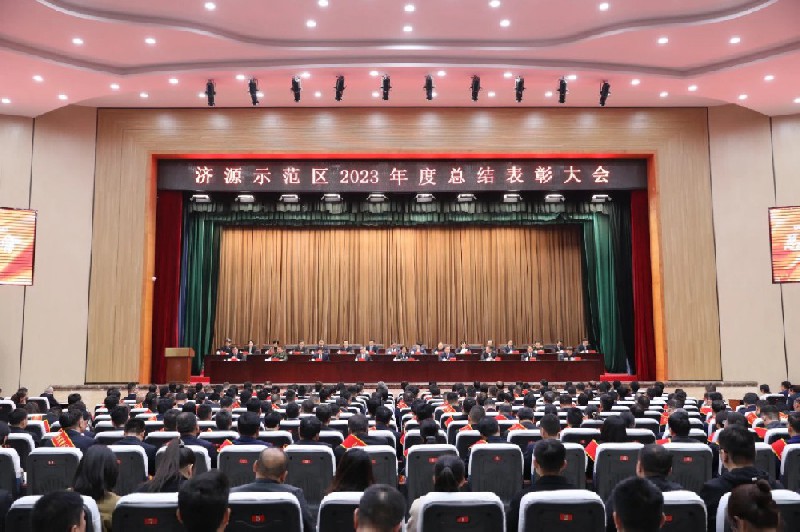 2024.3.26濟(jì)源鋼鐵榮獲“2023年度突出貢獻(xiàn)企業(yè)”和“2023年度科技創(chuàng)新工作先進(jìn)單位稱號(hào)