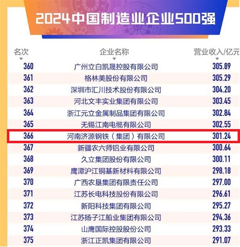 1727268824211994.jpg image001.jpg