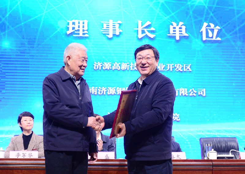 我公司當(dāng)選為“濟(jì)源高新技術(shù)產(chǎn)業(yè)開發(fā)區(qū)產(chǎn)教聯(lián)合體”理事長單位