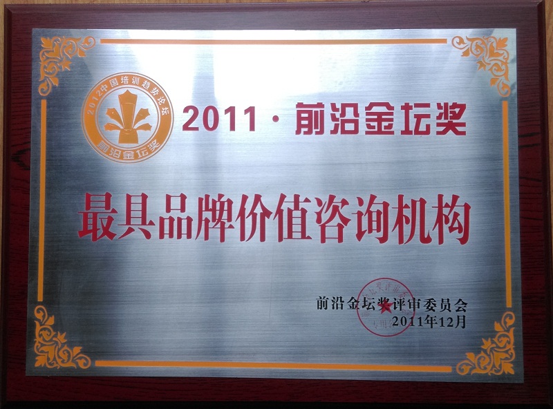 證書2.jpg 證書2.jpg