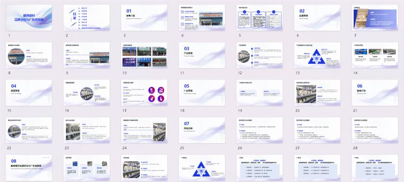 戴燕建材.jpg 戴燕建材.jpg