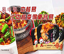 �����в͡�ۯ�h�����u������á���ζ��ݻ�����(zh��n)�ԣ��ƾւ��y(t��ng)�{(di��o)ζƷ�Ј�(ch��ng)�����������ԃ���ɶ�������ʳƷȫ���߄��o(j��)��(sh��)