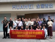 5��24�������ԃ����(j��ng)����־������������AI+������I(y��)δ����(j��ng)��(zh��ng)���������������ΌW(xu��)���M(j��n)�A��ȫ������