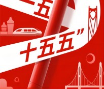 "ʮ����"Ҏ(gu��)����Ƚ��x����I(y��)��(zh��n)�Բ����c�a(ch��n)�I(y��)Ͷ�Y�C(j��)������